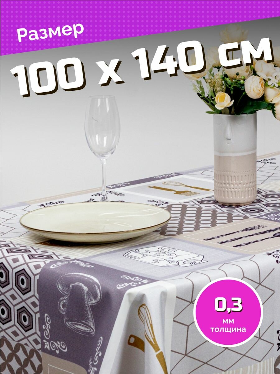 фото Скатерть клеенка