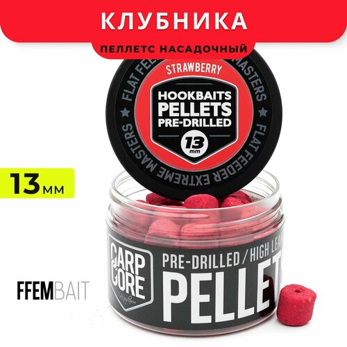 Насадочный пеллетс FFEM Hookbaits Pellets Strawberry Клубника 13mm насадочный пеллетс ffem hookbaits pellets pineapple 10mm ананас 100г растворимый пеллетс с отверстием 10 мм