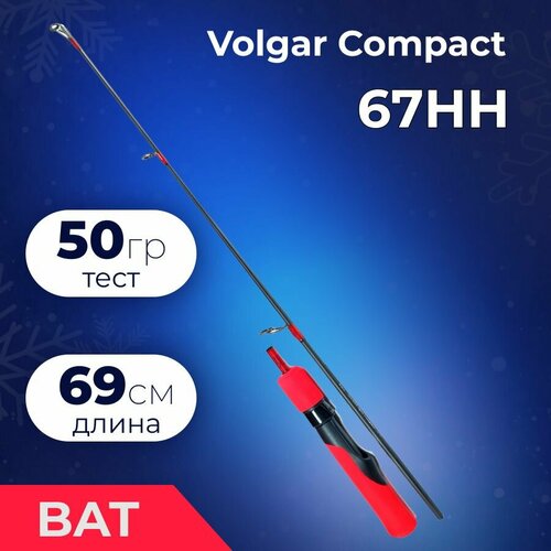 udilishe fidernoe volzhanka volgar 300 sm test do 100 gr kom Удочка зимняя BAT Volgar 67HH до 50гр на судака, щуку, окуня