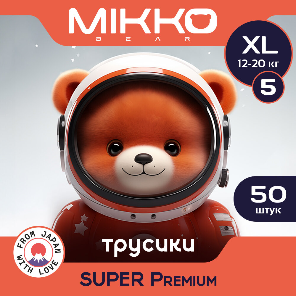 Подгузники-трусики для детей MIKKO Bear Super Premium M (6-10 кг) 62 шт