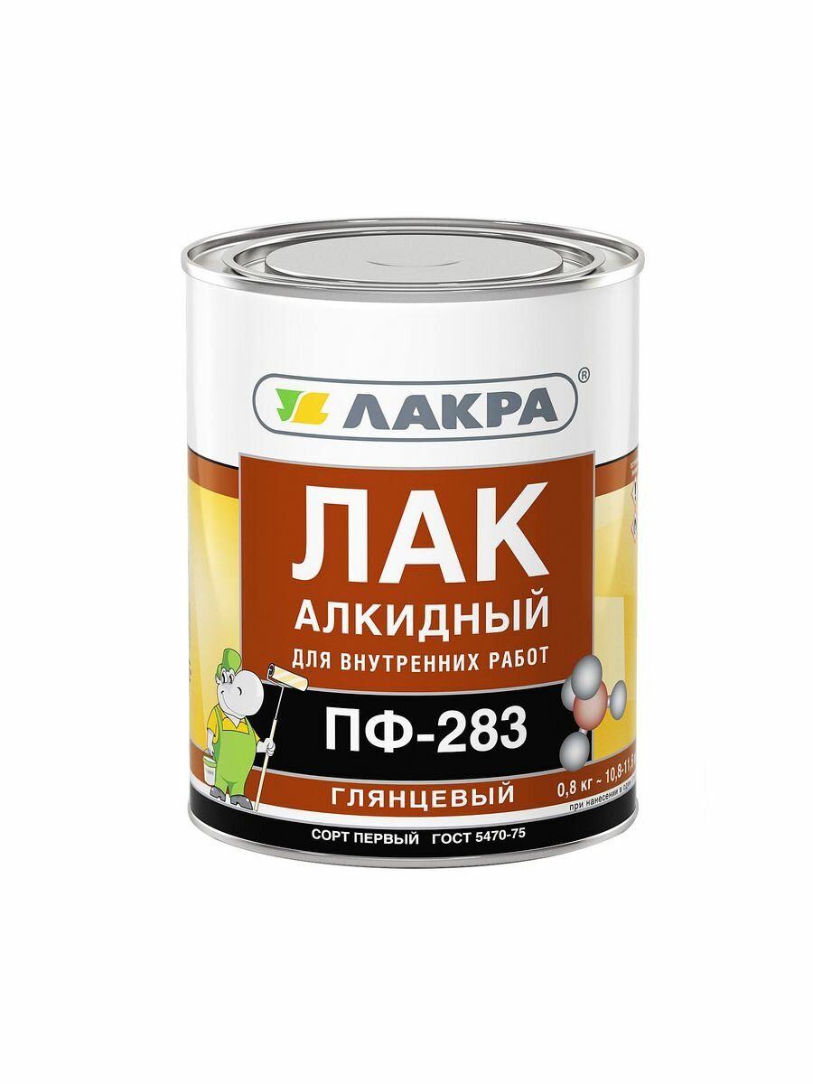 Лак ПФ-283 алкидный Лакра, 0,8 кг