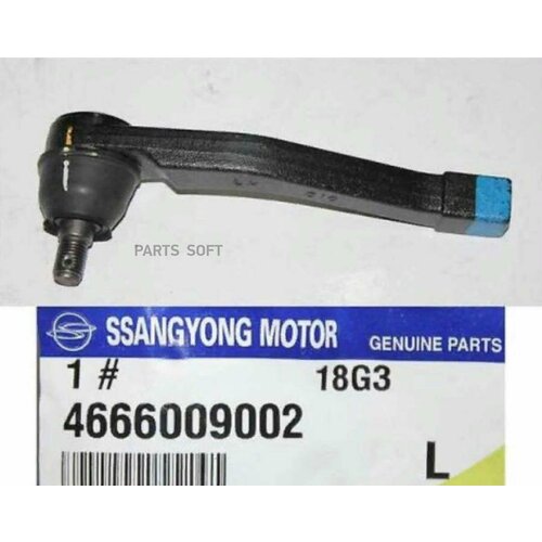 SSANG YONG 4666009002 Наконечник руевой тяги | ев |