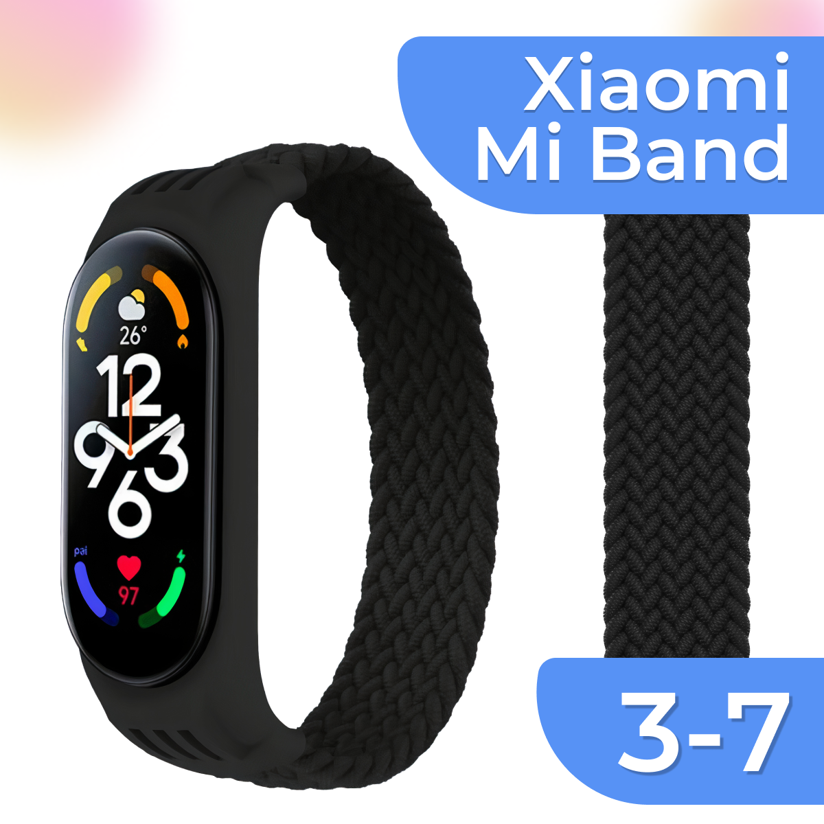Нейлоновый ремешок для умных смарт часов Xiaomi Mi Band 3, 4, 5, 6 и 7 / Тканевый плетеный монобраслет на фитнес-трекера Сяоми Ми Бэнд 3, 4, 5, 6 и 7 / Черный