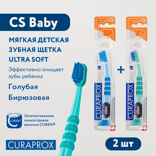 Изображение товара Набор детских зубных щеток Curaprox (2 шт.) c гуммированной ручкой серия Baby (голубая и бирюзовая)