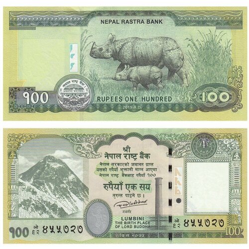 Непал 100 рупий 2019 года UNC непал 100 рупий 1990 1995 г носорог unc