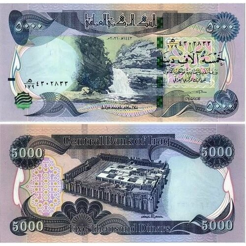 Банкнота Ирак 5000 динаров 2021 года UNC банкнота ирак 50 динаров 2003