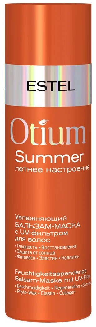 ESTEL Otium Summer Увлажняющий бальзам-маска с UV-фильтром для волос, 200 мл