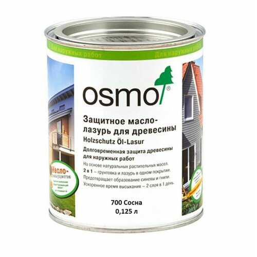 Защитное масло-лазурь Osmo 700 Сосна 125 мл