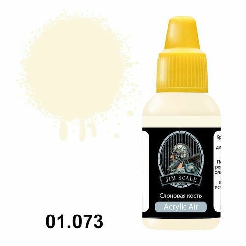 Краска водно-акриловая Jim Scale 01073 цвет Слоновая кость 18 мл 315₽