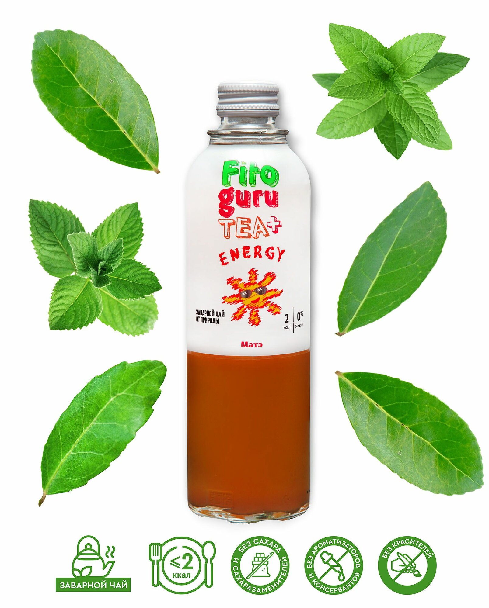 Холодный чай набор 12 бутылок Fitoguru Tea + Energy Матэ, 0.33 л