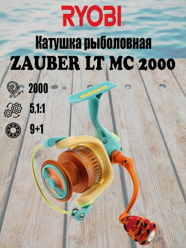 Изображение товара Катушка рыболовная безынерционная RYOBI ZAUBER LT MC 2000
