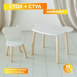 Стол и стул детские, комплект "Мишка + Мишка" TODI, белый 47см