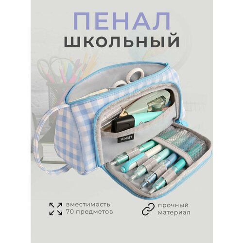 фото Пенал школьный подростковый в клетку magic box