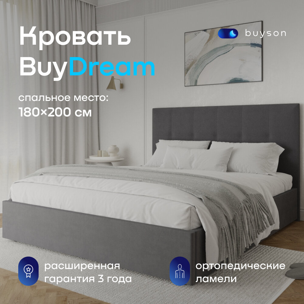 Двуспальная кровать buyson BuyDream 200х180, темно-серая, микровелюр