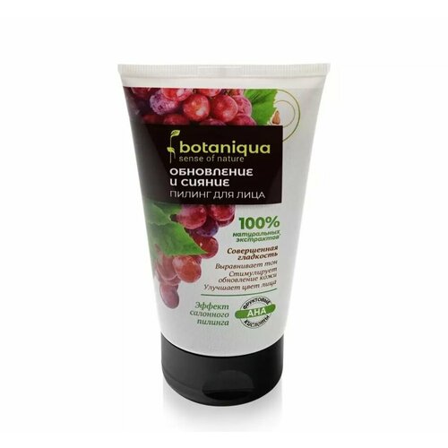 Пилинг для лица с ана-кислотами Botaniqua "Обновление и сияние" - это эффективное средство для ухода за кожей лица. Он разработан специально для обновления и придания сияния коже. Пилинг содержит ана-кислоты, которые активно воздействуют на верхний слой кожи, помогая удалить омертвевшие клетки и стимулируя процесс обновления. Благодаря этому, кожа становится более гладкой, упругой и сияющей. Продукт имеет легкую текстуру, которая легко наносится и быстро впитывается. Он не оставляет ощущения липкости или жирности на коже. Пилинг подходит для всех типов кожи, включая чувствительную. Он не вызывает раздражения или покраснения, благодаря чему его можно использовать даже на самой чувствительной коже.
