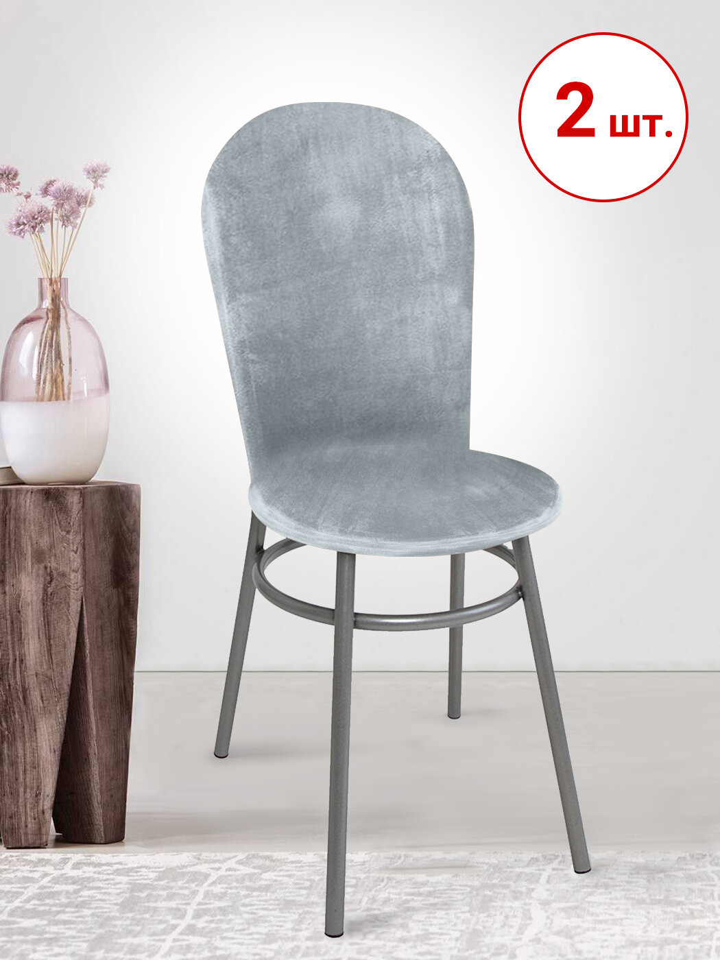Набор из 2-х чехлов на венские стулья с округлым сиденьем Бруклин светло-серый