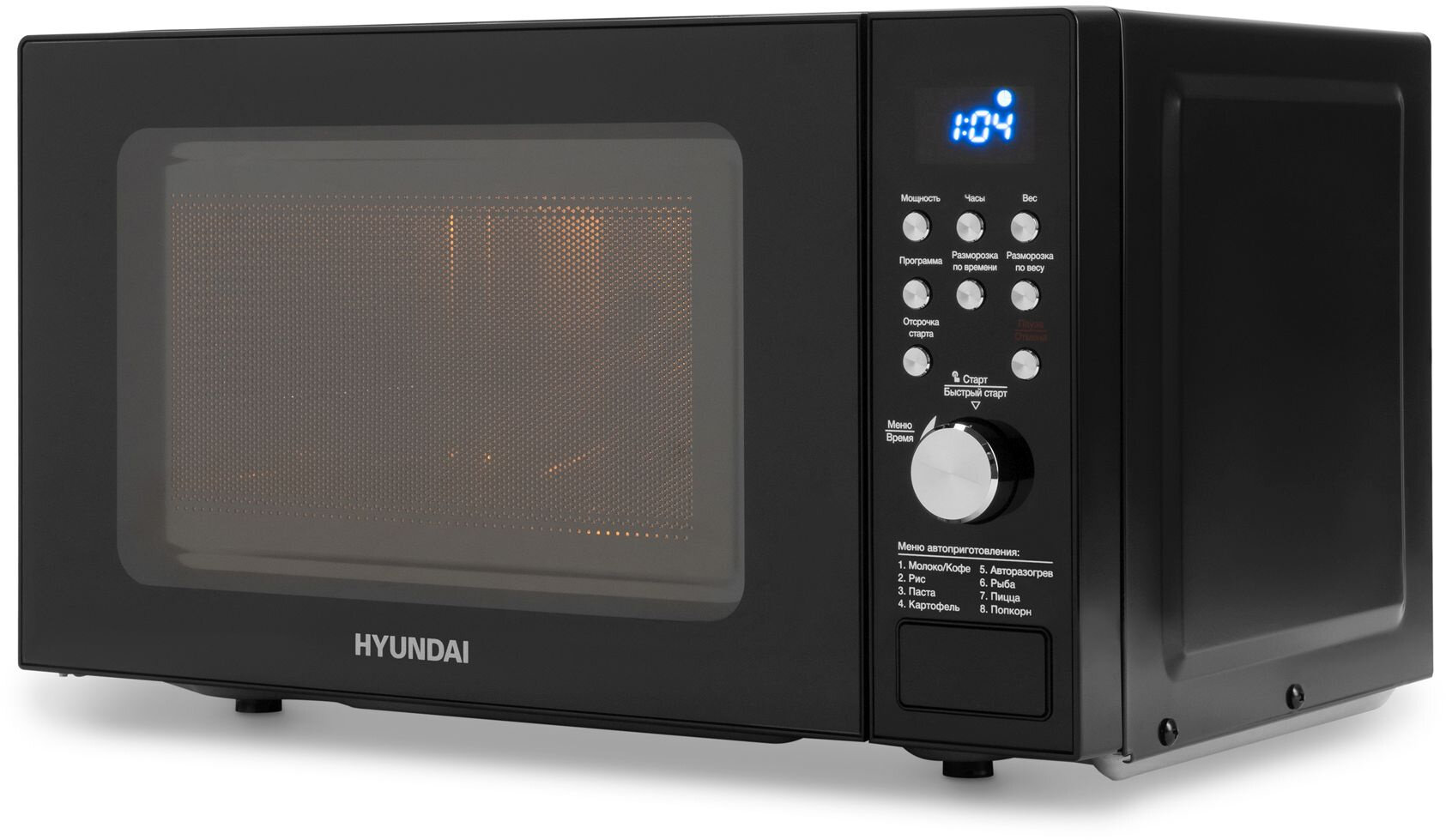 Микроволновая печь Hyundai HYM-D3033, черный - фотография № 16