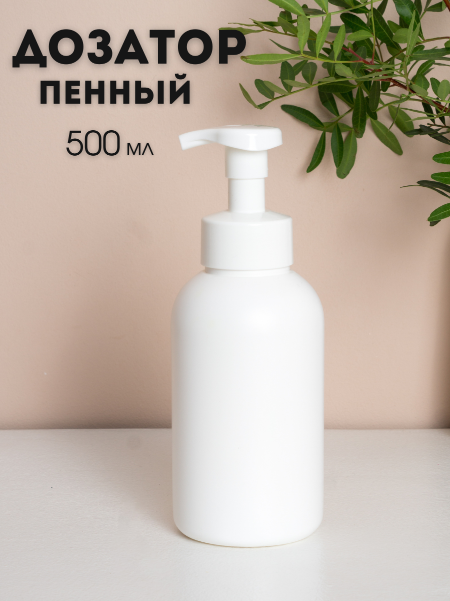 Пластиковый 300