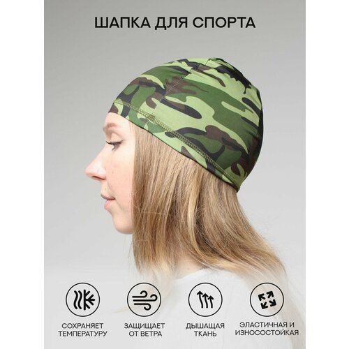 фото Шапка hardy store для мужчин, размер универсальный, зеленый/камуфляж
