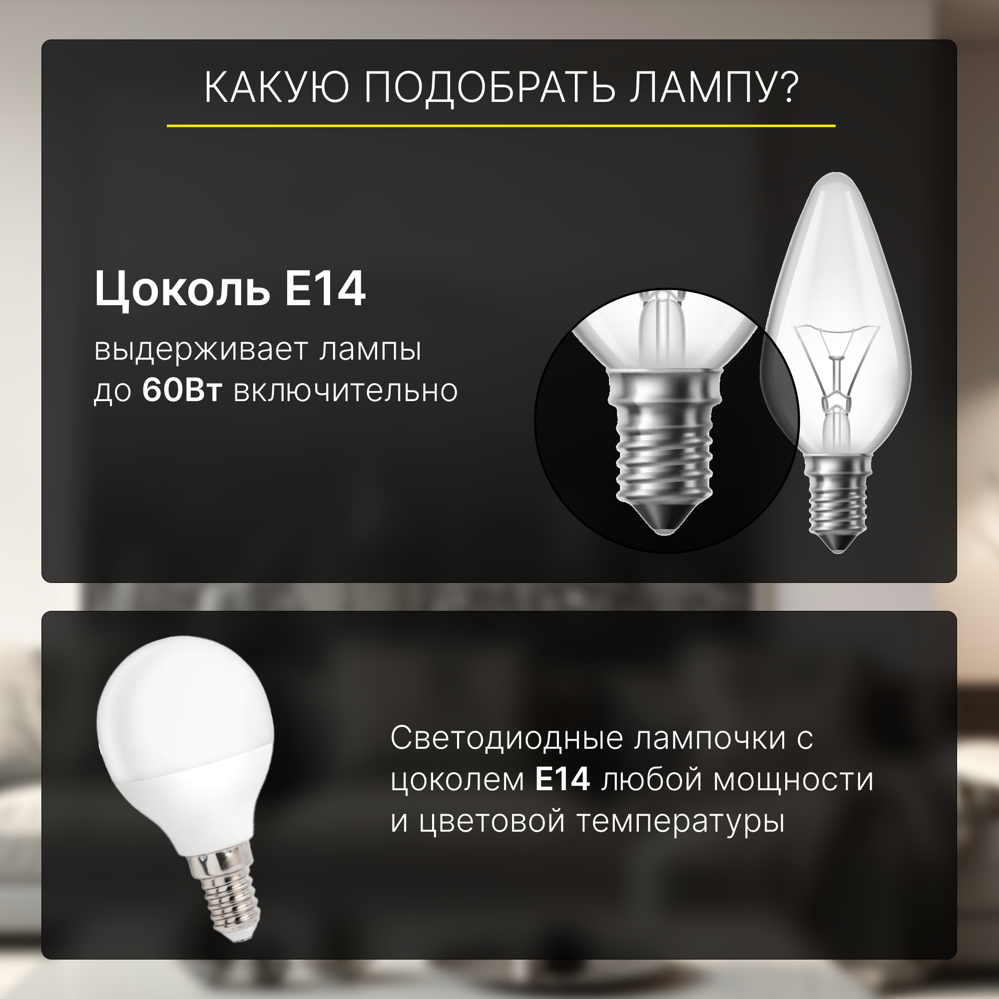 Citilux Монтана CL117315 Бра с выключателем Чёрное - фото №11