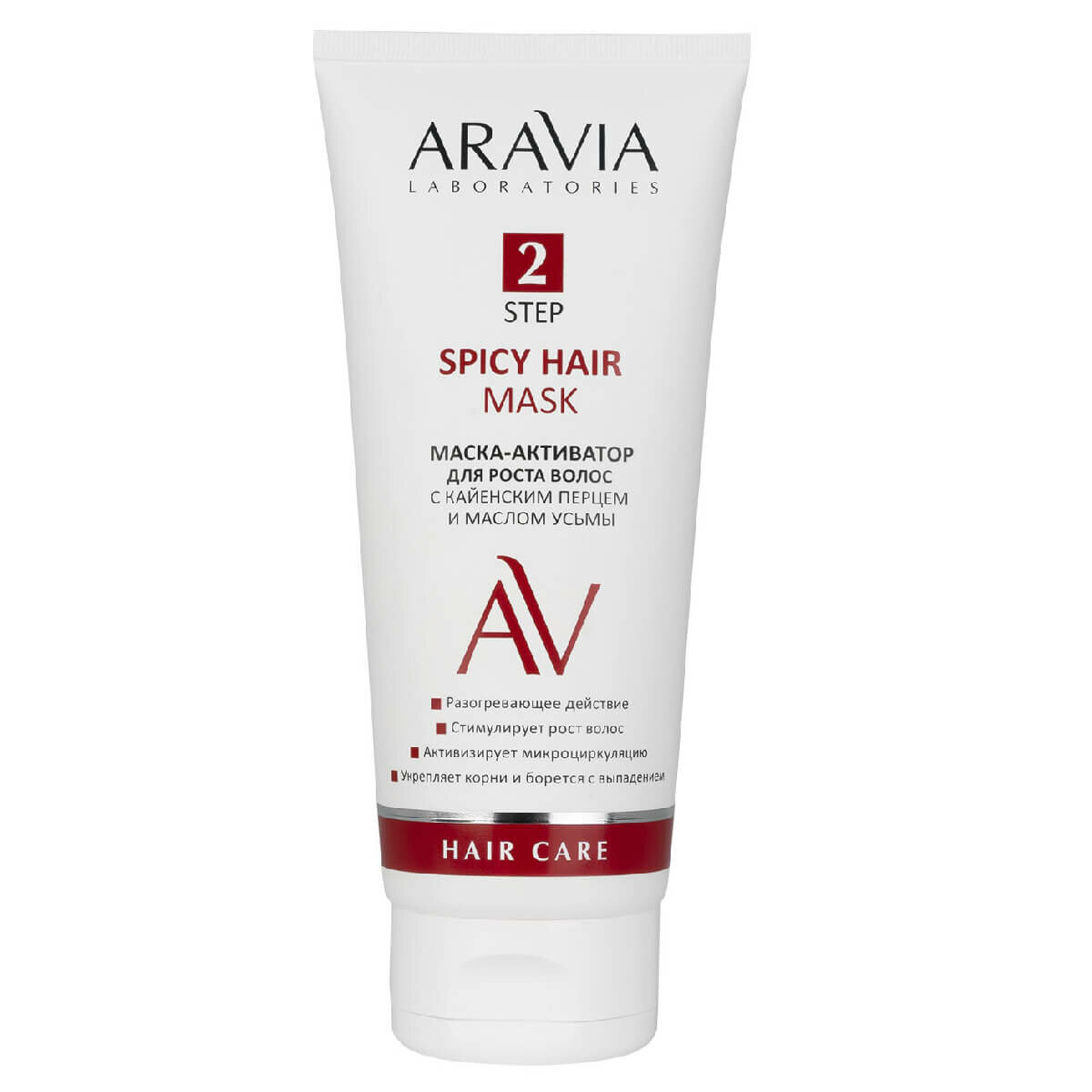 ARAVIA Laboratories Маска-активатор для роста волос с кайенским перцем и маслом усьмы Spicy Hair Mask, 200 мл, ARAVIA Laboratories