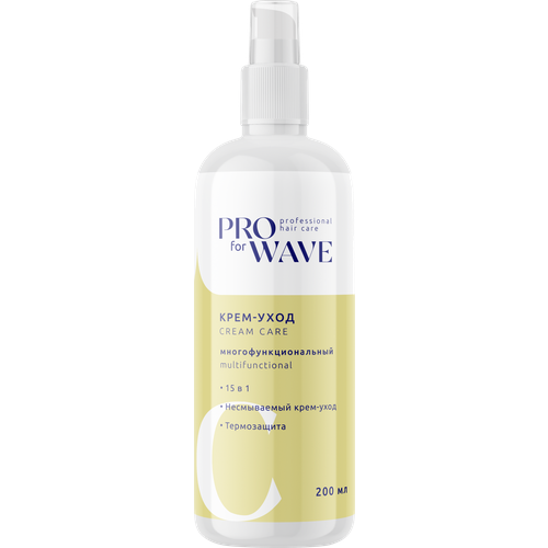 Крем-уход для волос Pro For Wave многофункциональный 200мл 779₽