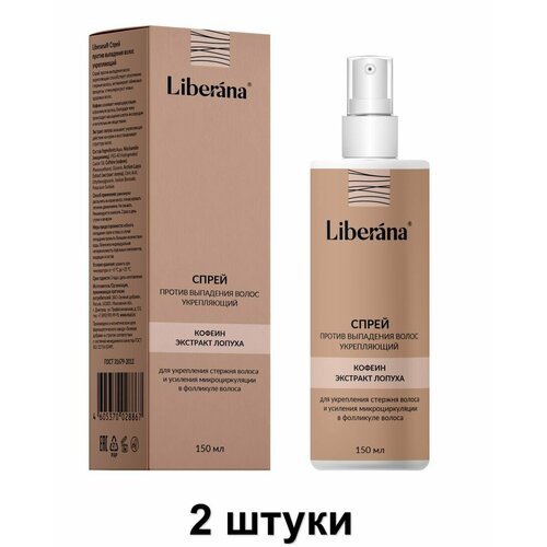 Liberana Спрей против выпадения волос Укрепляющий, 150 мл, 2 шт