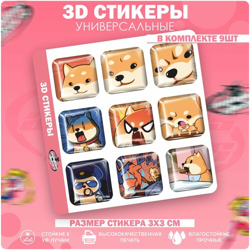 3D стикеры наклейки на телефон собака мем Сиба ину