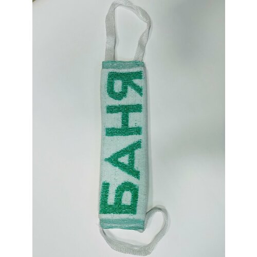 Мочалка баня ПК текс 431₽