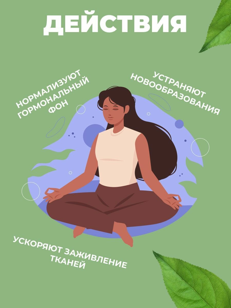 Картинки Крем, карандаш, Свечи для женщин, фитосвечи от геморроя и для потенции 10шт, Вербена 10
