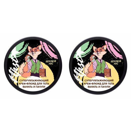 Лаборатория Катрин Крем-флюид для тела Деловой лис суперувлажняющий 150 мл 2 шт 874₽