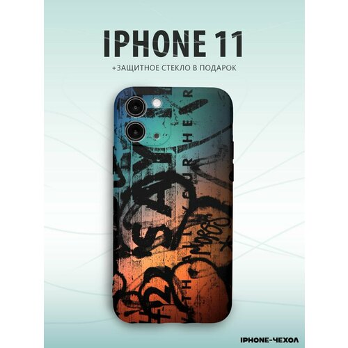 Чехол Iphone 11 граффити надписи