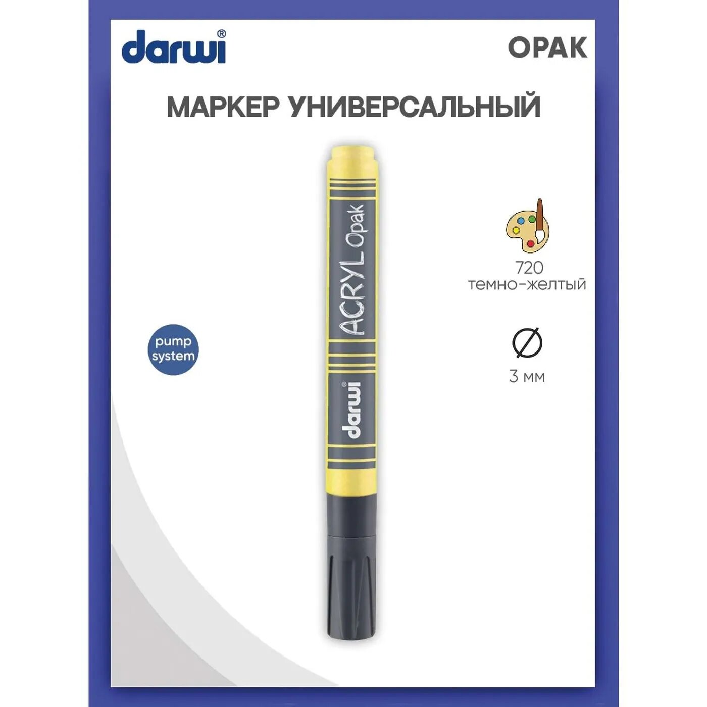 Маркер Darwi акриловый OPAK DA0220013 3 мм укрывистый 720 темно - желтый