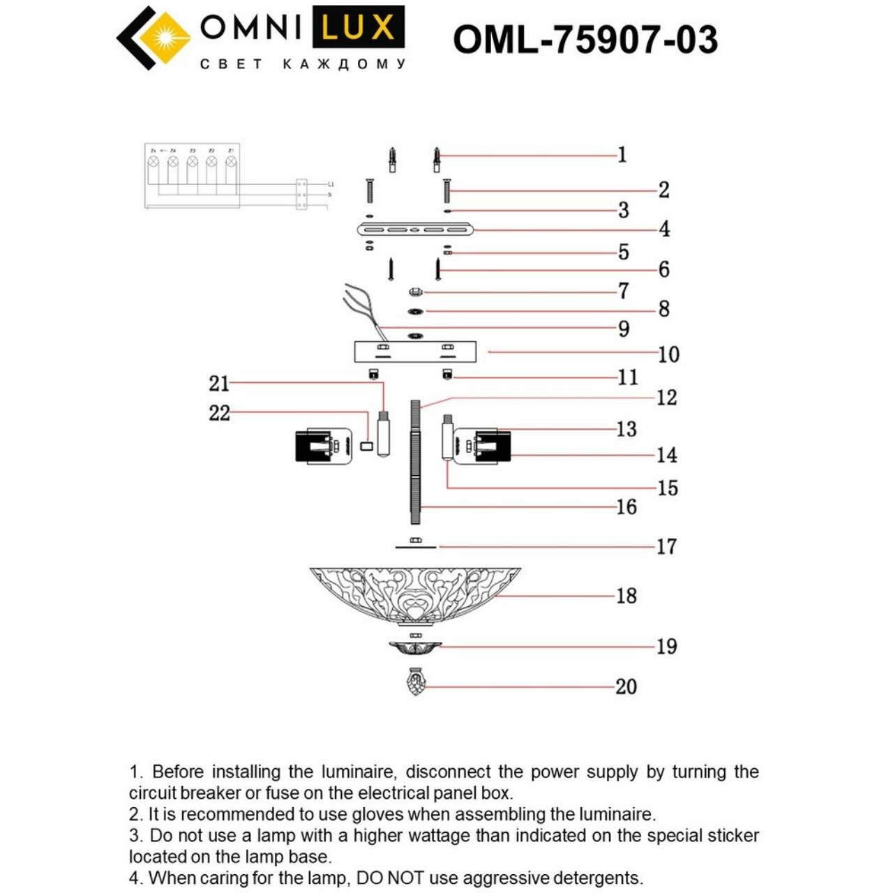 Omnilux Накладной светильник Omnilux OML-75907-03
