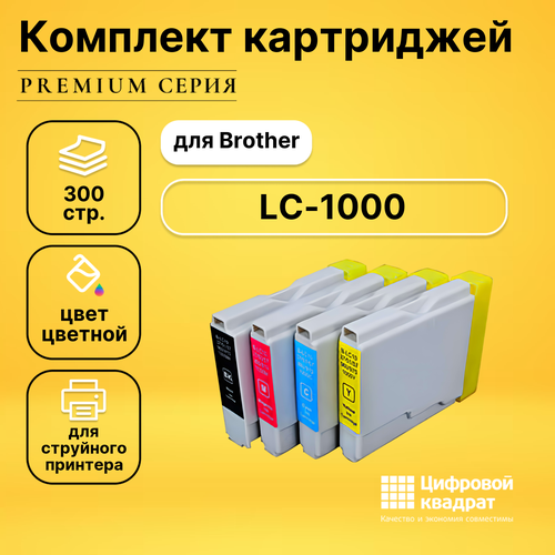 Набор картриджей DS LC-970/ LC-1000 Brother совместимый набор картриджей ds lc 980 lc 1100