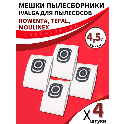 Мешки-пылесборники для пылесосов Rowenta Tefal Moulinex прочные с повышенной фильтрацией комплект4 шт 410₽