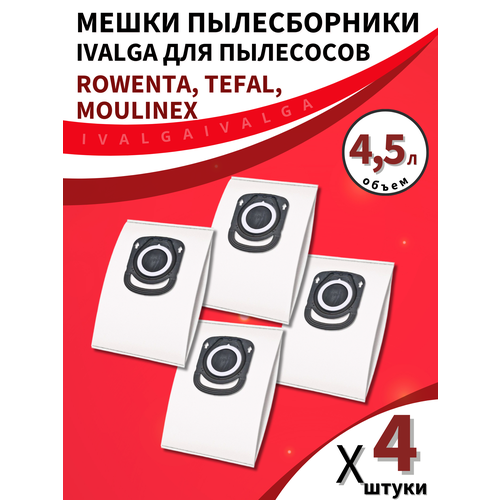 мешки пылесборники для пылесосов rowenta tefal moulinex прочные с повышенной фильтрацией комплект 4 шт Мешки-пылесборники для пылесосов Rowenta, Tefal, Moulinex прочные, с повышенной фильтрацией, комплект/4 шт