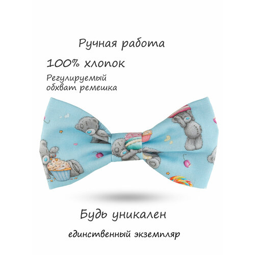 Бабочка HAPPYBOWTIE, мультиколор, голубой