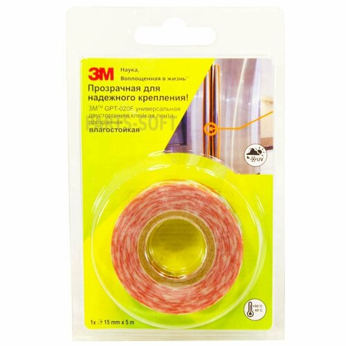 3M GPT020F15MMX5M Скотч двухсторонний 15 мм x 5 м, прозрачная, толщина ленты 0,2 мм, термостойкость от -40? С до +190? С