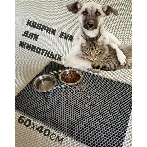 Коврик для животных
