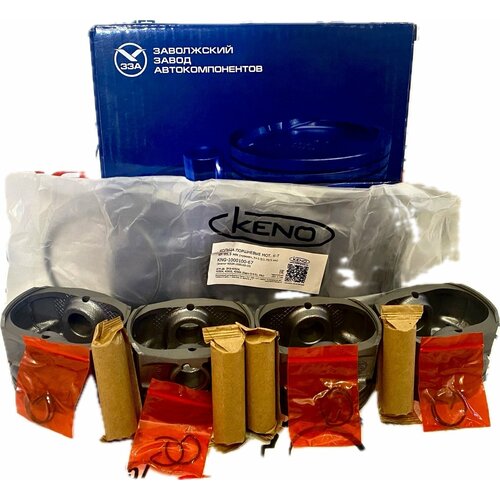 Поршневая группа УМЗ-А274 (полный комплект, группа В, размер 97,0 мм) 