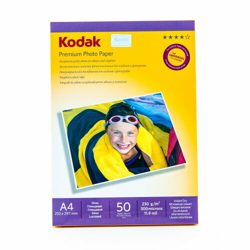 Фотобумага для струйной печати Kodak Premium, Глянец, плотность 230г/см2, Формат A4 (210x297), кол-во листов пачке: 50л.