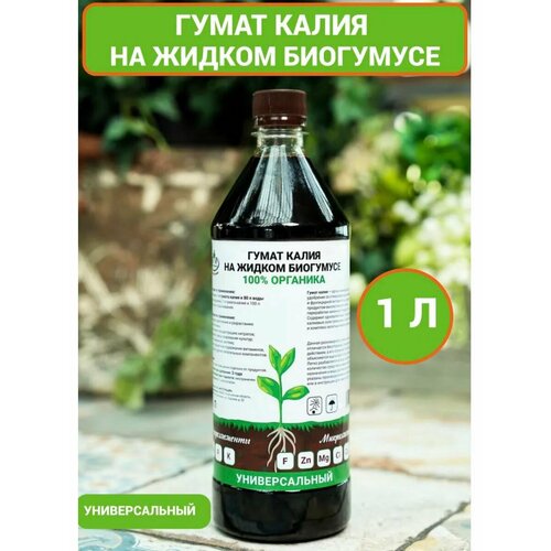 Гумат калия