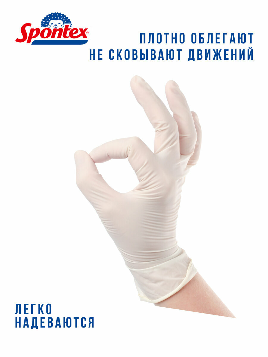 Перчатки одноразовые SPONTEX GOLDFINGER M/L 10+2шт — фото 1
