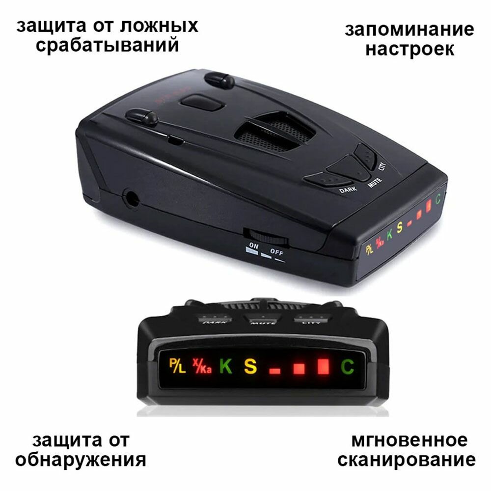 Антирадар STR 535