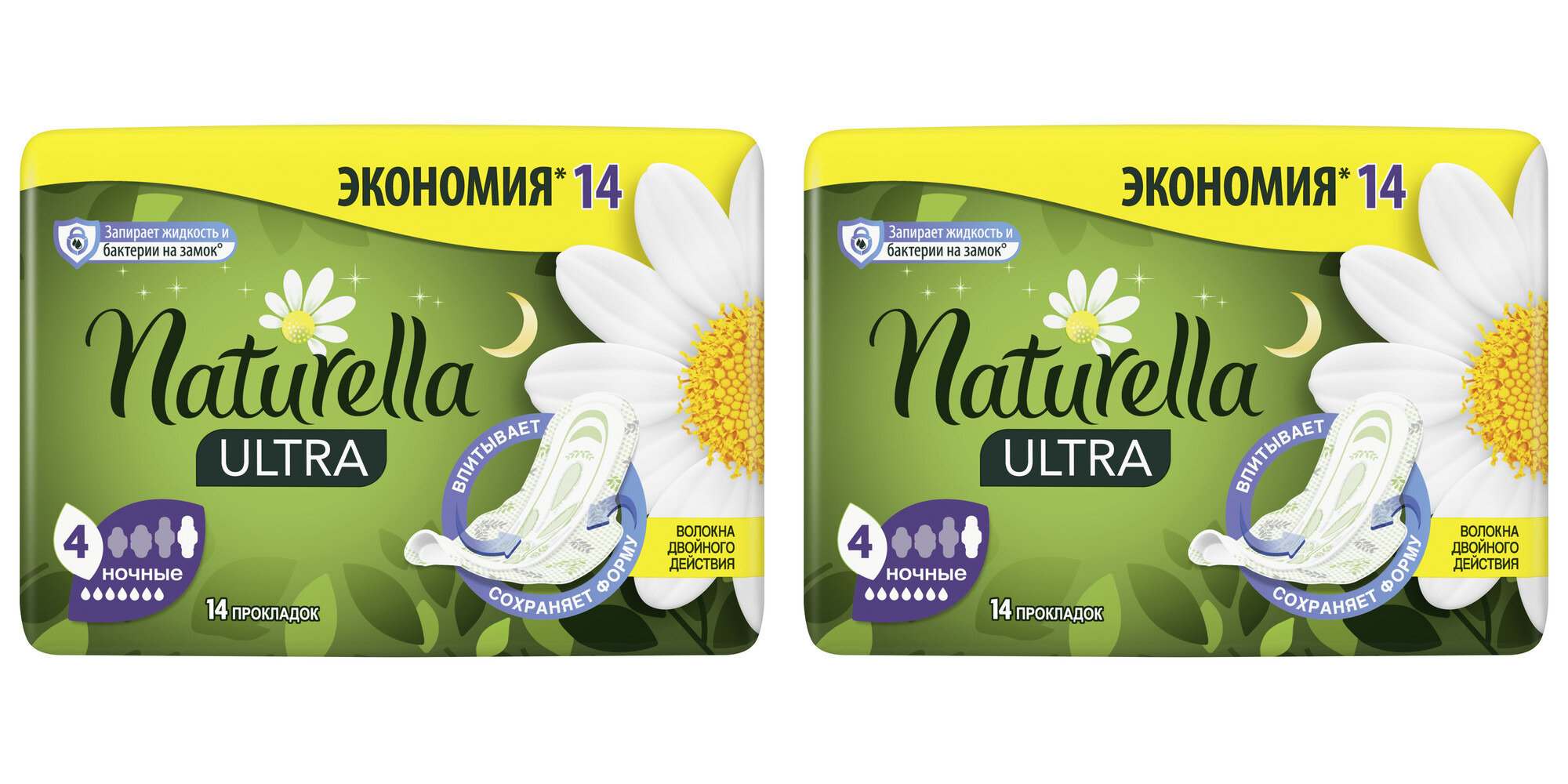 NATURELLA Гигиенические прокладки Ultra Night Duo,2шт. x 14шт