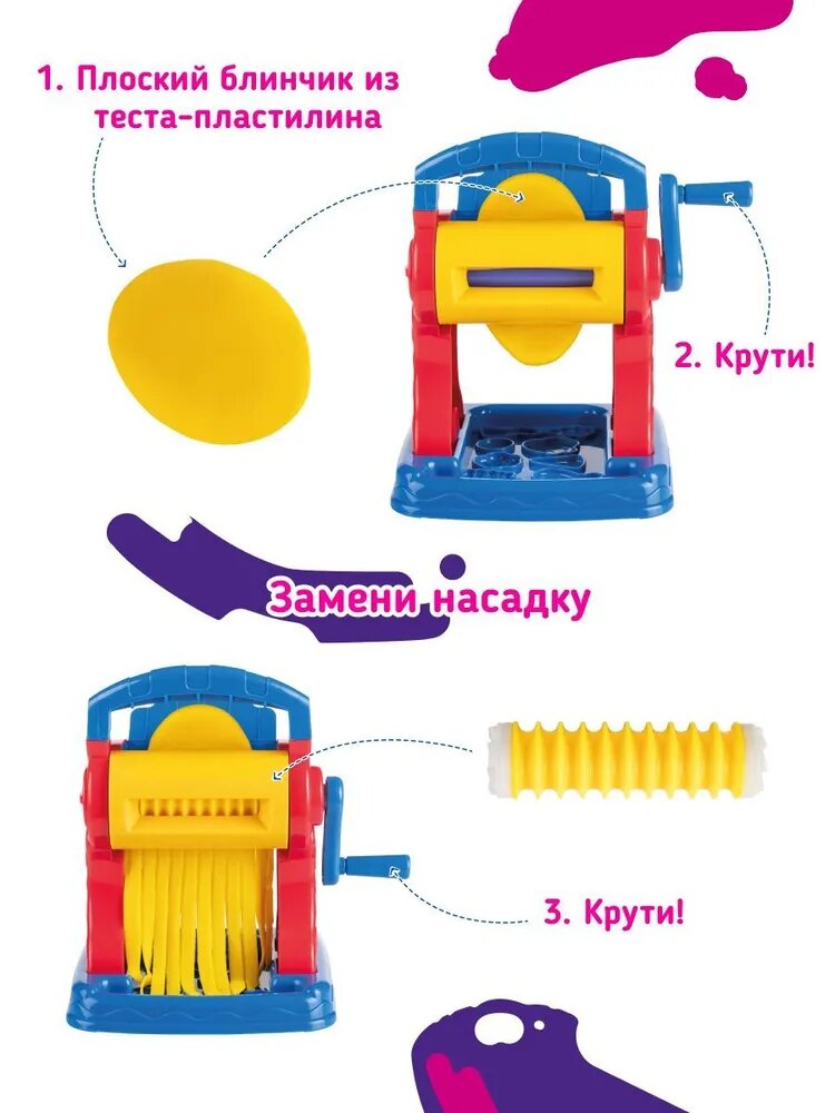 Набор для детской лепки тесто пластилин Genio Kids Машинка для лапши TA2032