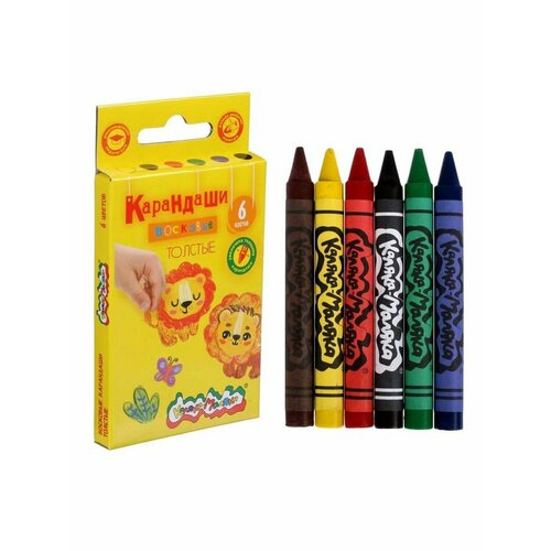 Мелки восковые 6 цветовКаляка-Маляка 308₽