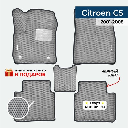 EVA ЕВА коврики с бортами для Citroen C5 2001-2008 Ситроен С5