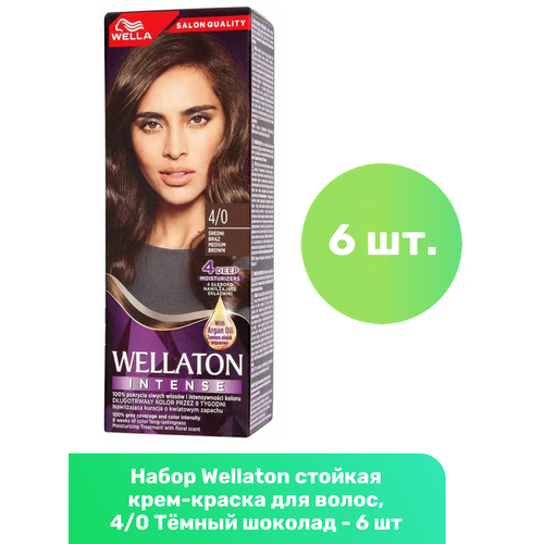 Wellaton стойкая крем-краска для волос 40 Тёмный шоколад - 6 шт 3017₽